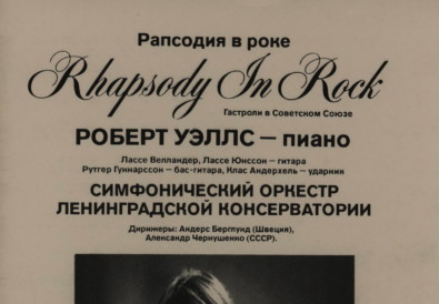 USSR Rhapsody In Rock programblad